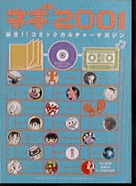 negi21.gif (26305 �o�C�g)