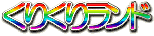 title99.gif (8734 �o�C�g)