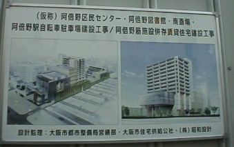 ���{��斯�Z���^�[���C���[�W