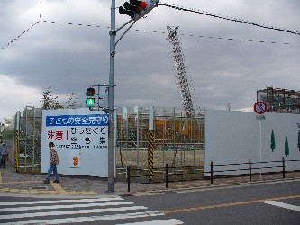 ��V�������̍H������ 20061112