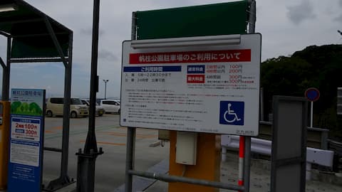 ���ԏ�