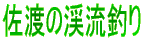 ���n�̌k���ނ�