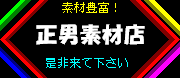 �w�i���̃T�C�g�ɃI�X�X��