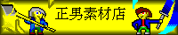 ���^���E�����A���肪�Ƃ��������܂����I
�f�ނ̉摜���ڂ��Ă��܂��B