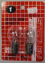 �e�[�����X�g�b�v�o���u