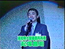 99,�悳�������т����I�茠���A
