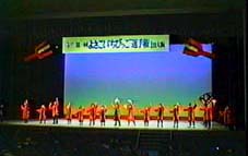99�N�悳�������т����I�茠