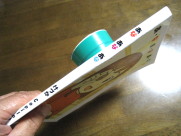 絵のコップを差すためのコップ