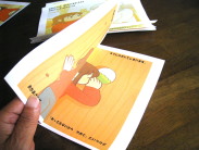 紙を内側に折ります