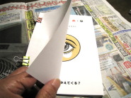 折った絵を束ねてクリップで留めます