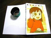 表拍子と裏表紙の様子