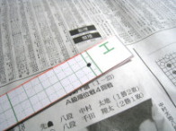 x_ɂȂ錊ƃyތɈ܂