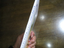 背表紙に絵本のタイトル