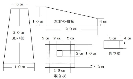 寸法図