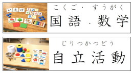 予定カード