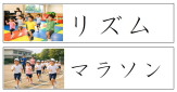 学習の予定カード