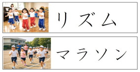 学習の予定カード