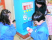 買い物学習の自販機