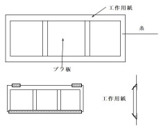 落ちる窓