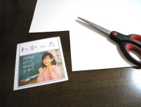 絵を貼って切ります。
