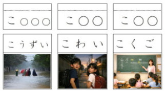 「こ」のカード