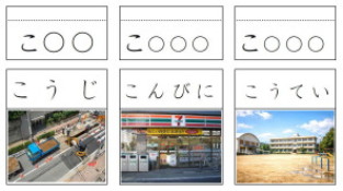 「こ」のカード