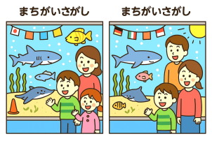 間違い探しの絵