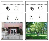 「ま」のカード