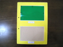 ツルツルとザラザラ