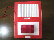 デコボコと硬い