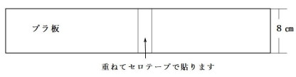 寸法図