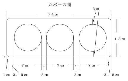 信号機の寸法図
