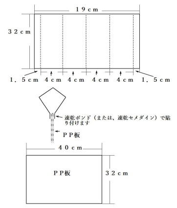 寸法図