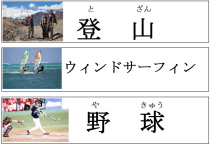 スポーツカード