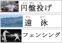 スポーツカード