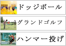 スポーツカード