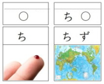 「ち」のカード