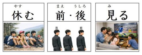 漢字カード
