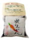 �R�荍�X