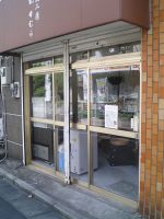 �c�ނ琻����
