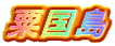 ������