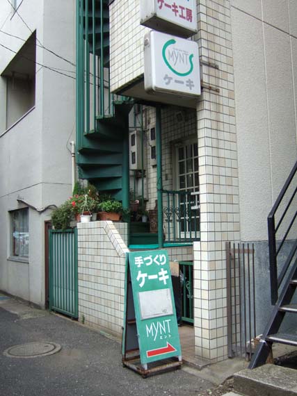 mynt