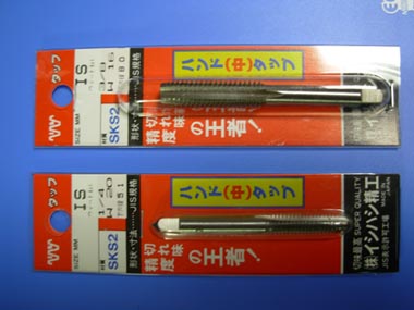 インチタップ