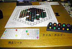 全体図