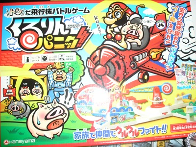 くるりん表紙