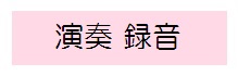 ���t�^��