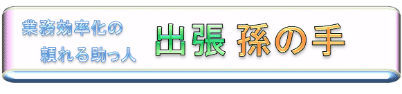 �p�\�R���X�[�p�[���X�L���[