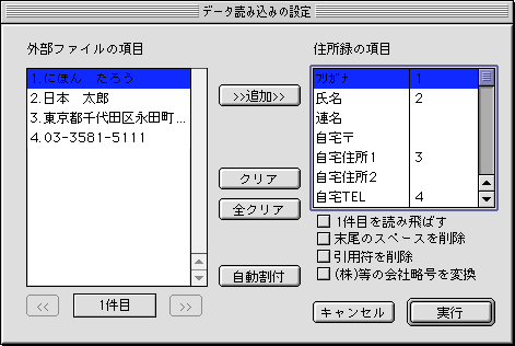 �����E�l�̏ꍇ