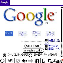 �n�C���]��CLIE�̐}1