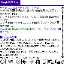 �n�C���]��CLIE�̐}2
